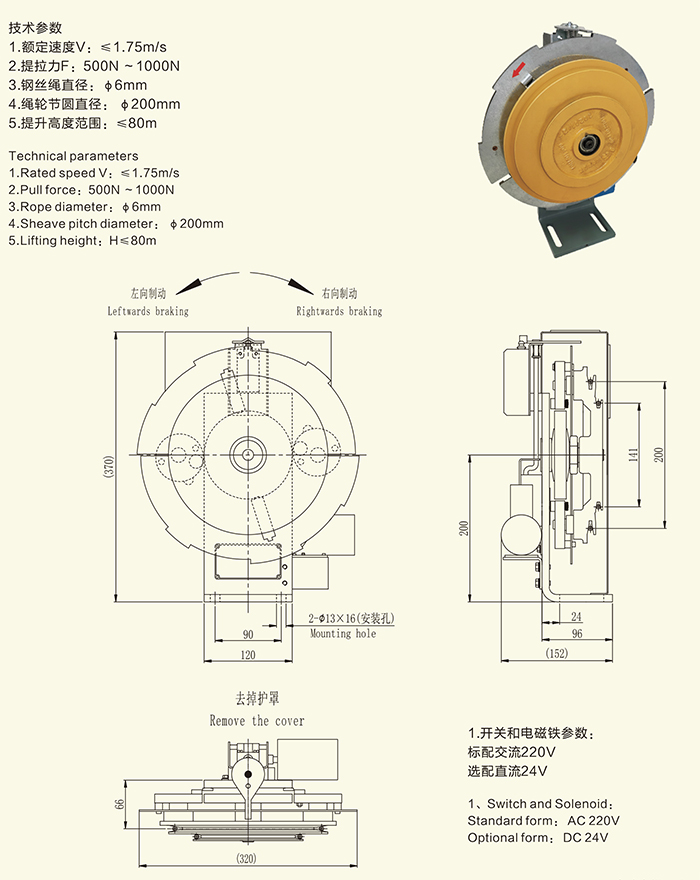 XS9C限速器-1.jpg