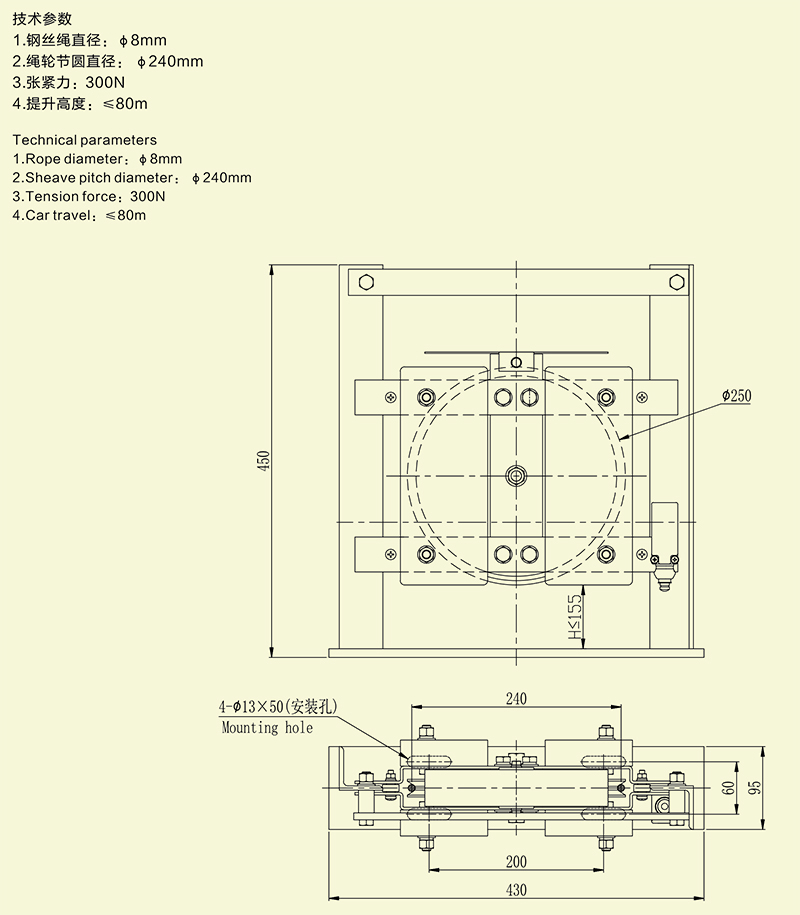 F05B張緊裝置-1.jpg